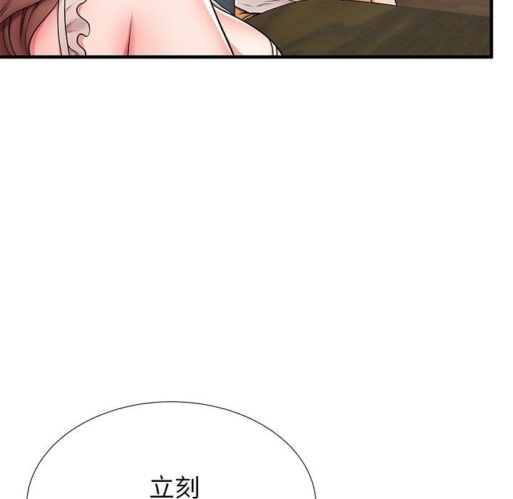 《失格妈妈》漫画最新章节失格妈妈-第 39 话免费下拉式在线观看章节第【29】张图片