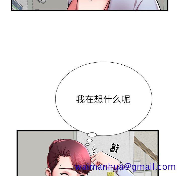 《失格妈妈》漫画最新章节失格妈妈-第 39 话免费下拉式在线观看章节第【51】张图片