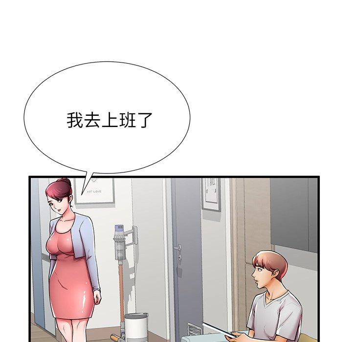 《失格妈妈》漫画最新章节失格妈妈-第 39 话免费下拉式在线观看章节第【45】张图片