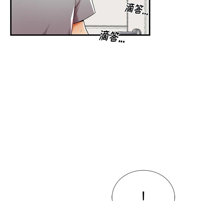 《失格妈妈》漫画最新章节失格妈妈-第 39 话免费下拉式在线观看章节第【69】张图片