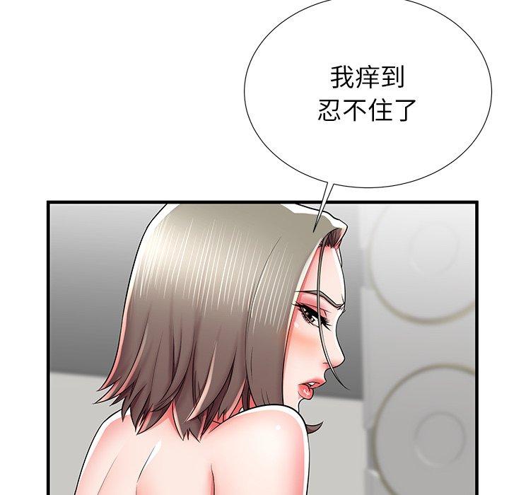 《失格妈妈》漫画最新章节失格妈妈-第 41 话免费下拉式在线观看章节第【22】张图片