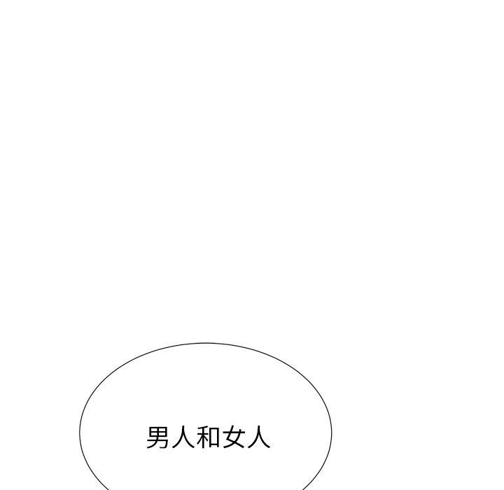 《失格妈妈》漫画最新章节失格妈妈-第 41 话免费下拉式在线观看章节第【112】张图片