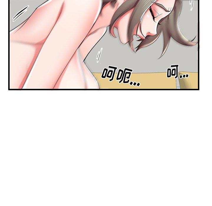 《失格妈妈》漫画最新章节失格妈妈-第 41 话免费下拉式在线观看章节第【43】张图片