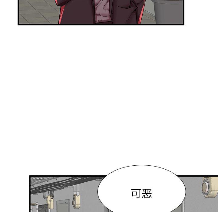 《失格妈妈》漫画最新章节失格妈妈-第 41 话免费下拉式在线观看章节第【83】张图片