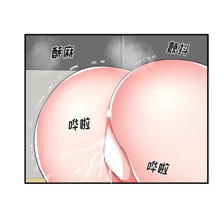 《失格妈妈》漫画最新章节失格妈妈-第 41 话免费下拉式在线观看章节第【90】张图片