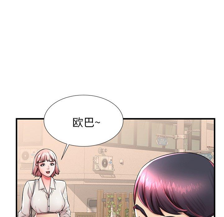 《失格妈妈》漫画最新章节失格妈妈-第 42 话免费下拉式在线观看章节第【49】张图片