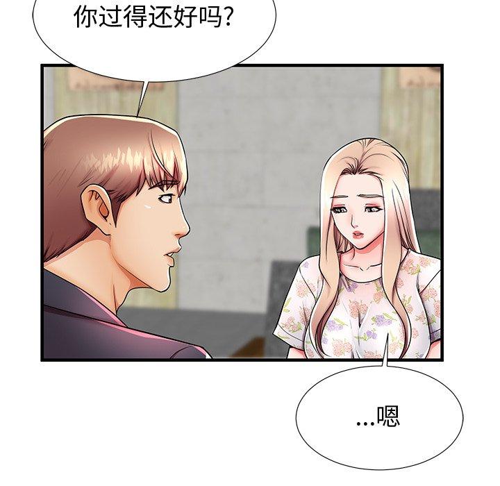 《失格妈妈》漫画最新章节失格妈妈-第 43 话免费下拉式在线观看章节第【64】张图片