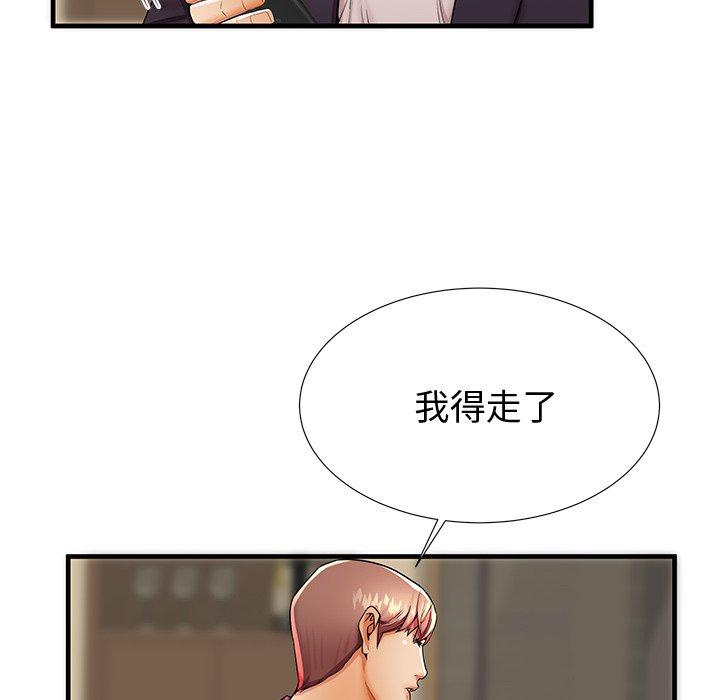 《失格妈妈》漫画最新章节失格妈妈-第 43 话免费下拉式在线观看章节第【100】张图片