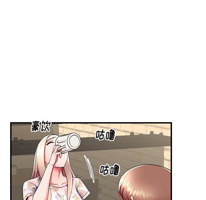 《失格妈妈》漫画最新章节失格妈妈-第 43 话免费下拉式在线观看章节第【77】张图片