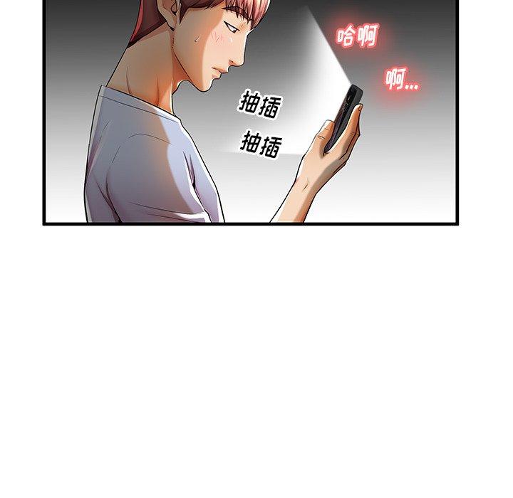 《失格妈妈》漫画最新章节失格妈妈-第 43 话免费下拉式在线观看章节第【12】张图片