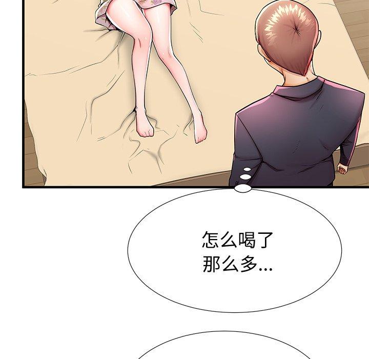 《失格妈妈》漫画最新章节失格妈妈-第 43 话免费下拉式在线观看章节第【98】张图片