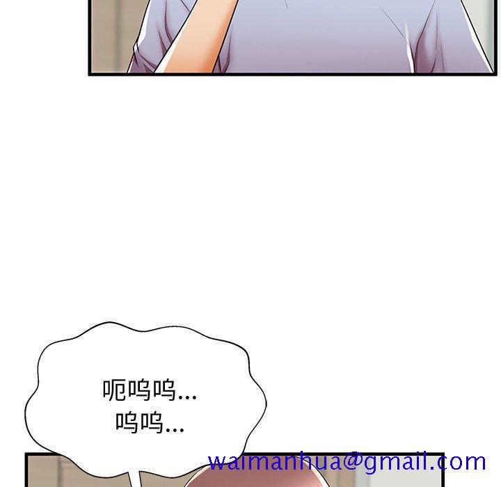 《失格妈妈》漫画最新章节失格妈妈-第 43 话免费下拉式在线观看章节第【51】张图片