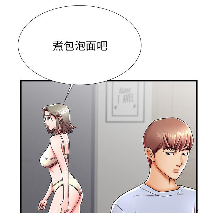 《失格妈妈》漫画最新章节失格妈妈-第 43 话免费下拉式在线观看章节第【32】张图片