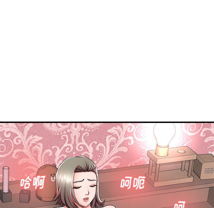 《失格妈妈》漫画最新章节失格妈妈-第 43 话免费下拉式在线观看章节第【13】张图片