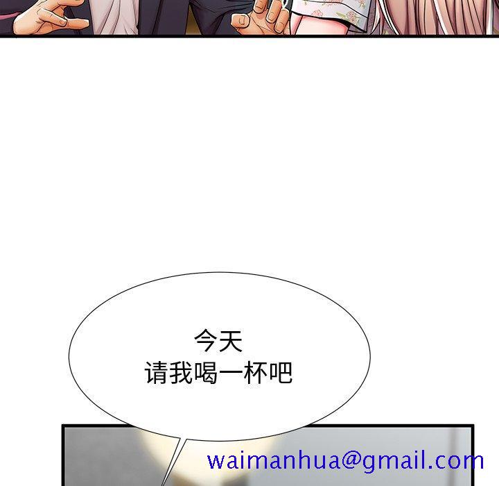 《失格妈妈》漫画最新章节失格妈妈-第 43 话免费下拉式在线观看章节第【71】张图片