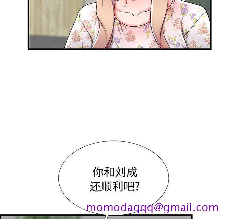 《失格妈妈》漫画最新章节失格妈妈-第 43 话免费下拉式在线观看章节第【66】张图片