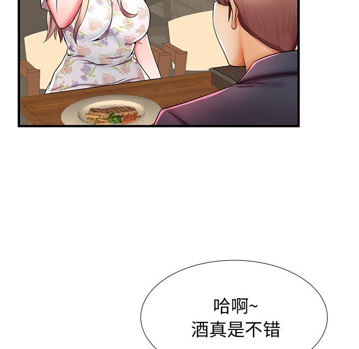 《失格妈妈》漫画最新章节失格妈妈-第 43 话免费下拉式在线观看章节第【78】张图片