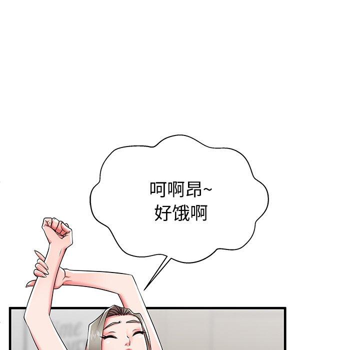 《失格妈妈》漫画最新章节失格妈妈-第 43 话免费下拉式在线观看章节第【29】张图片