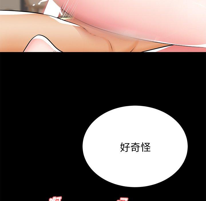 《失格妈妈》漫画最新章节失格妈妈-第 44 话免费下拉式在线观看章节第【73】张图片