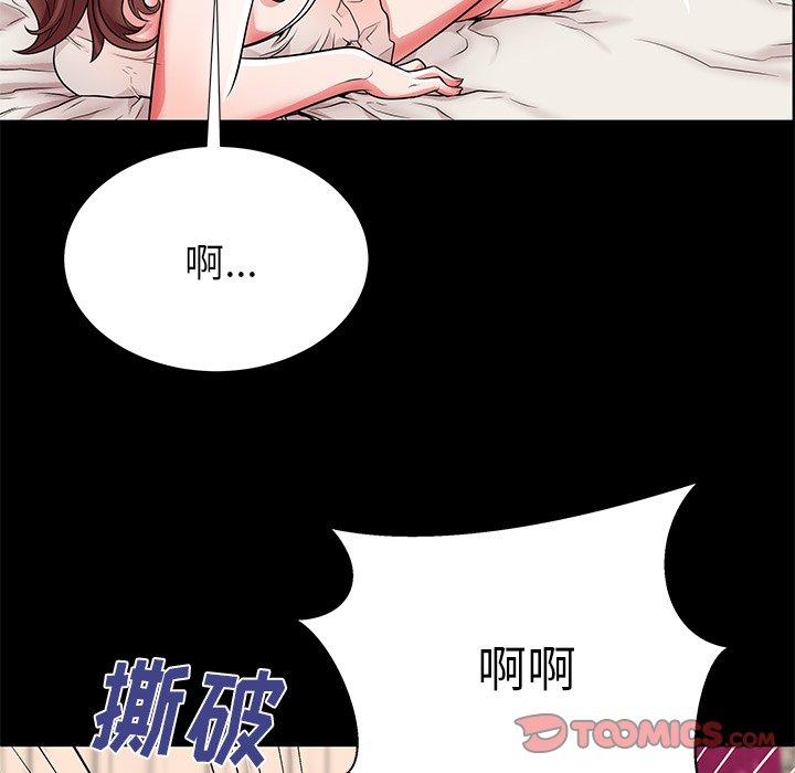 《失格妈妈》漫画最新章节失格妈妈-第 46 话免费下拉式在线观看章节第【80】张图片