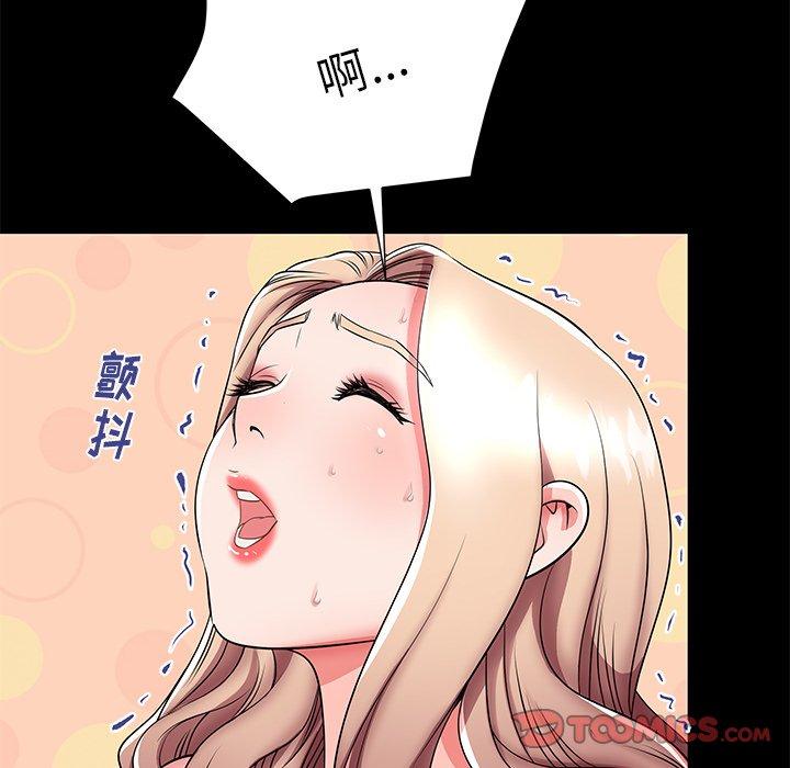 《失格妈妈》漫画最新章节失格妈妈-第 46 话免费下拉式在线观看章节第【110】张图片