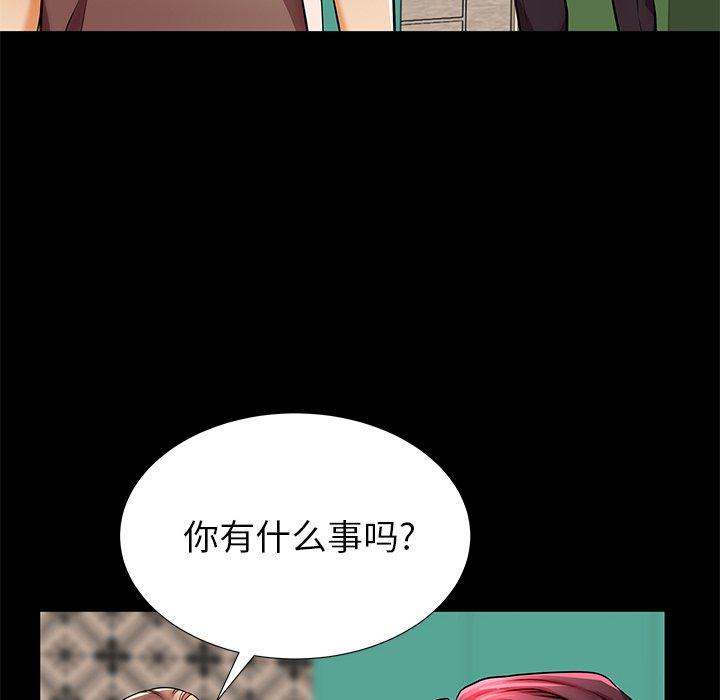 《失格妈妈》漫画最新章节失格妈妈-第 46 话免费下拉式在线观看章节第【64】张图片