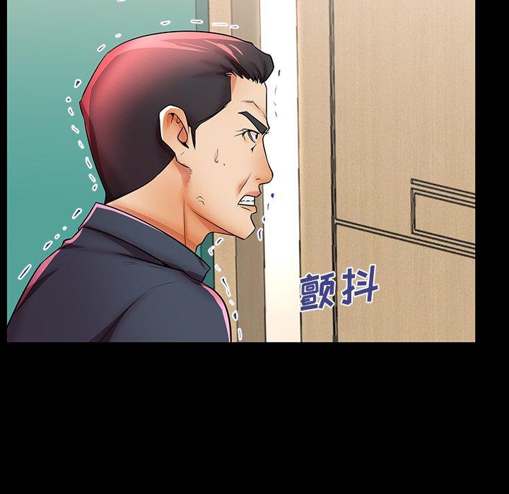 《失格妈妈》漫画最新章节失格妈妈-第 46 话免费下拉式在线观看章节第【117】张图片