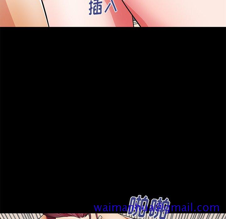 《失格妈妈》漫画最新章节失格妈妈-第 46 话免费下拉式在线观看章节第【91】张图片