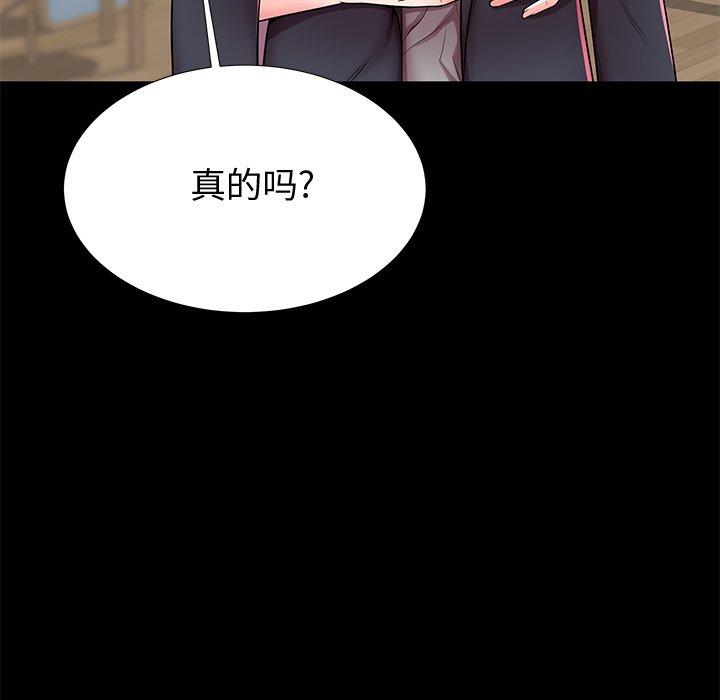 《失格妈妈》漫画最新章节失格妈妈-第 48 话免费下拉式在线观看章节第【90】张图片