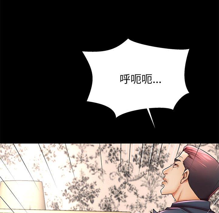 《失格妈妈》漫画最新章节失格妈妈-第 48 话免费下拉式在线观看章节第【29】张图片