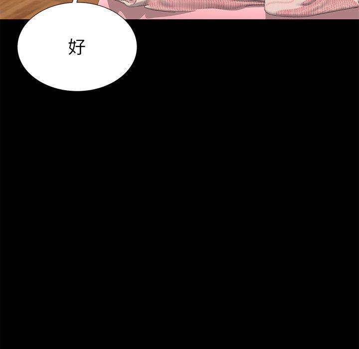 《失格妈妈》漫画最新章节失格妈妈-第 49 话免费下拉式在线观看章节第【89】张图片