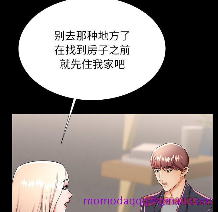 《失格妈妈》漫画最新章节失格妈妈-第 49 话免费下拉式在线观看章节第【56】张图片