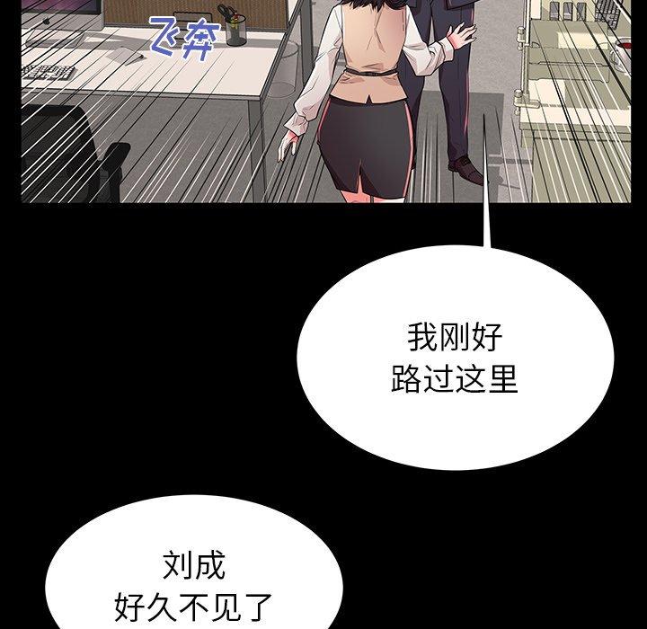 《失格妈妈》漫画最新章节失格妈妈-第 49 话免费下拉式在线观看章节第【29】张图片