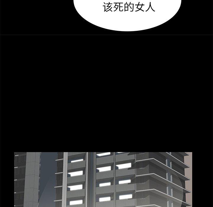 《失格妈妈》漫画最新章节失格妈妈-第 49 话免费下拉式在线观看章节第【83】张图片