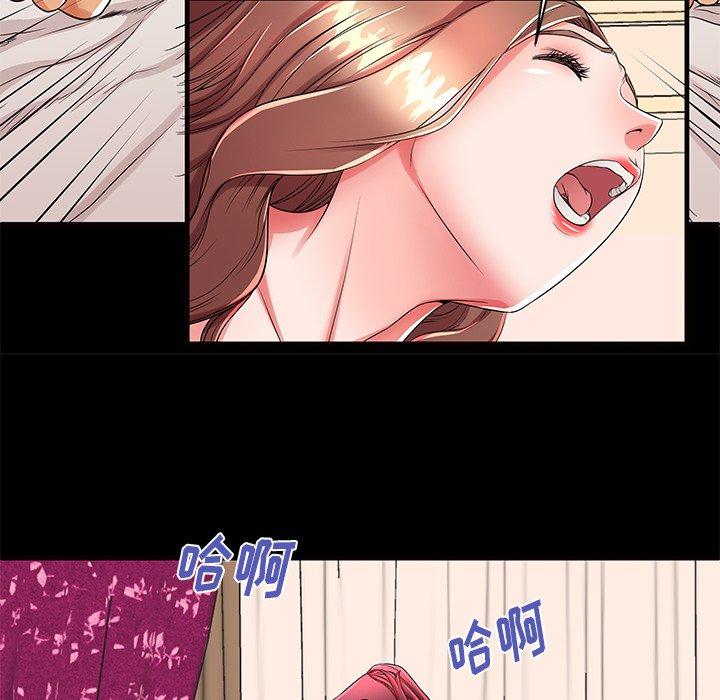 《失格妈妈》漫画最新章节失格妈妈-第 51 话免费下拉式在线观看章节第【93】张图片