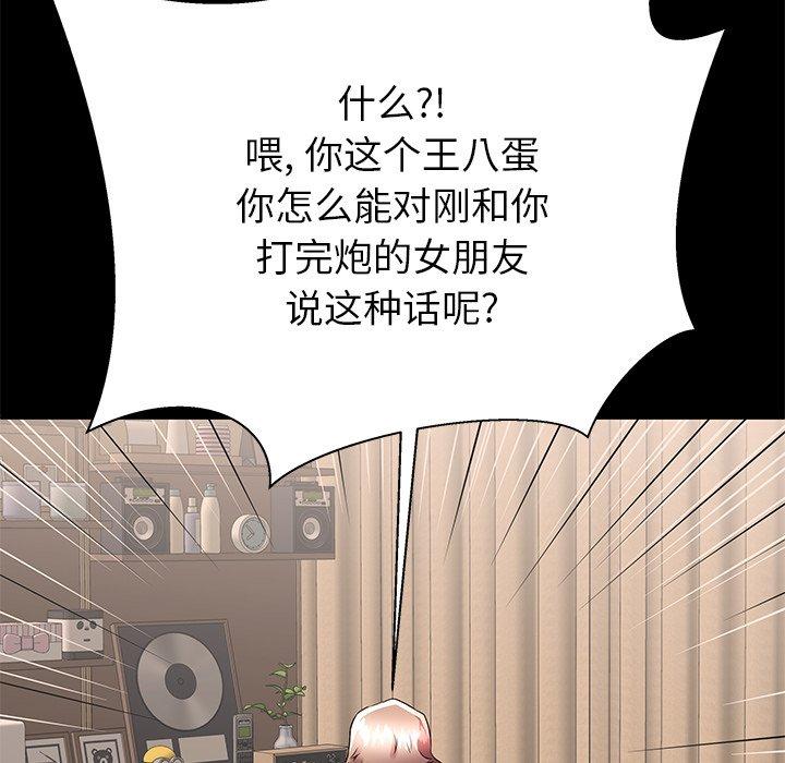 《失格妈妈》漫画最新章节失格妈妈-第 51 话免费下拉式在线观看章节第【37】张图片