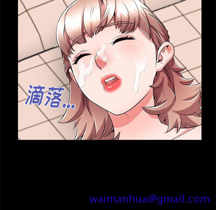 《失格妈妈》漫画最新章节失格妈妈-第 54 话免费下拉式在线观看章节第【91】张图片