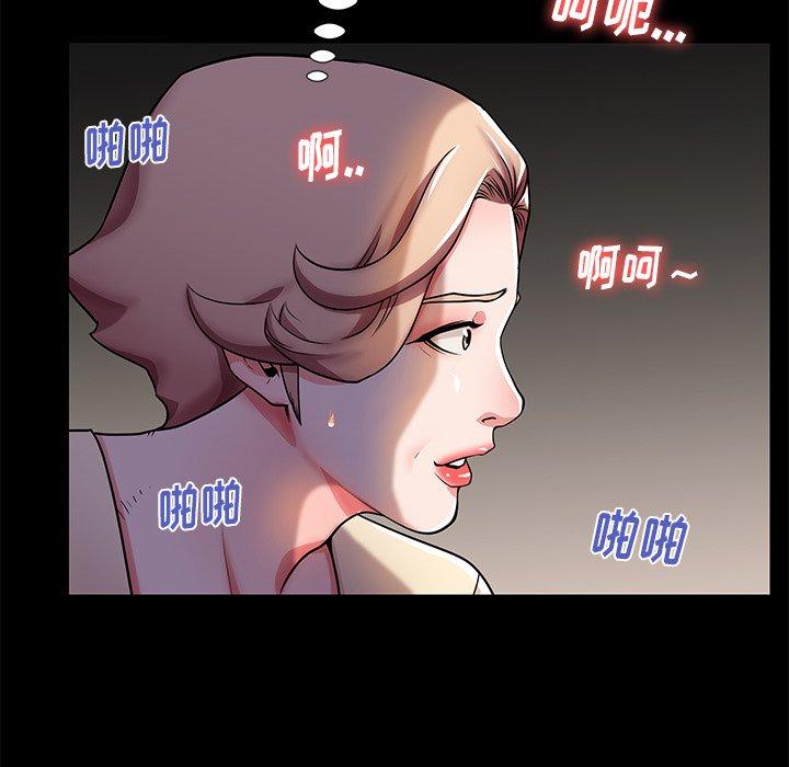 《失格妈妈》漫画最新章节失格妈妈-第 55 话免费下拉式在线观看章节第【80】张图片