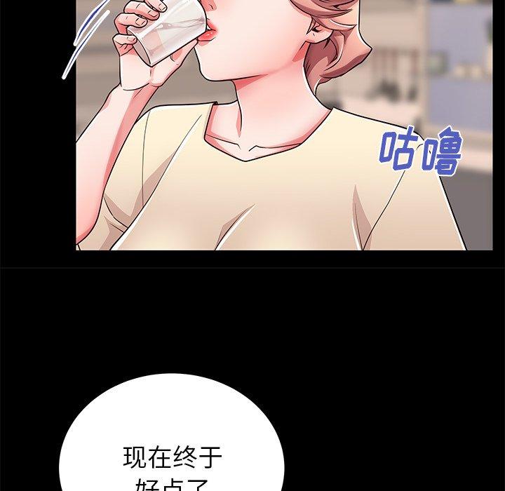 《失格妈妈》漫画最新章节失格妈妈-第 55 话免费下拉式在线观看章节第【62】张图片