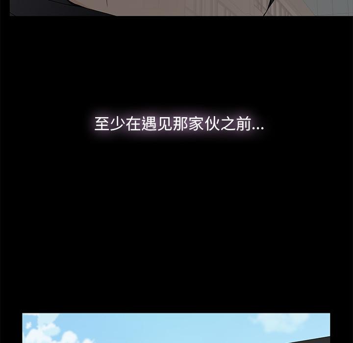 《幸福》漫画最新章节幸福-第 1 话免费下拉式在线观看章节第【107】张图片