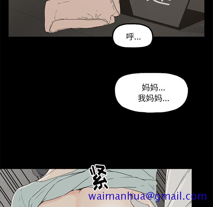 《幸福》漫画最新章节幸福-第 1 话免费下拉式在线观看章节第【11】张图片