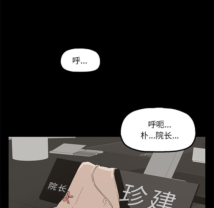 《幸福》漫画最新章节幸福-第 1 话免费下拉式在线观看章节第【10】张图片