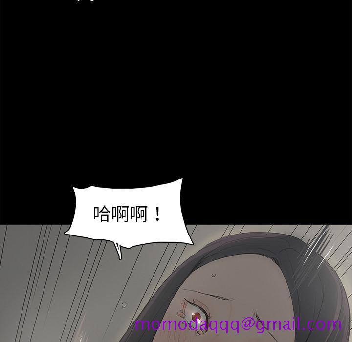 《幸福》漫画最新章节幸福-第 1 话免费下拉式在线观看章节第【83】张图片