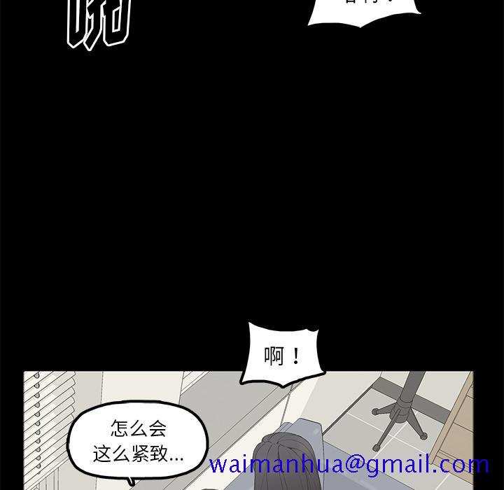 《幸福》漫画最新章节幸福-第 1 话免费下拉式在线观看章节第【31】张图片