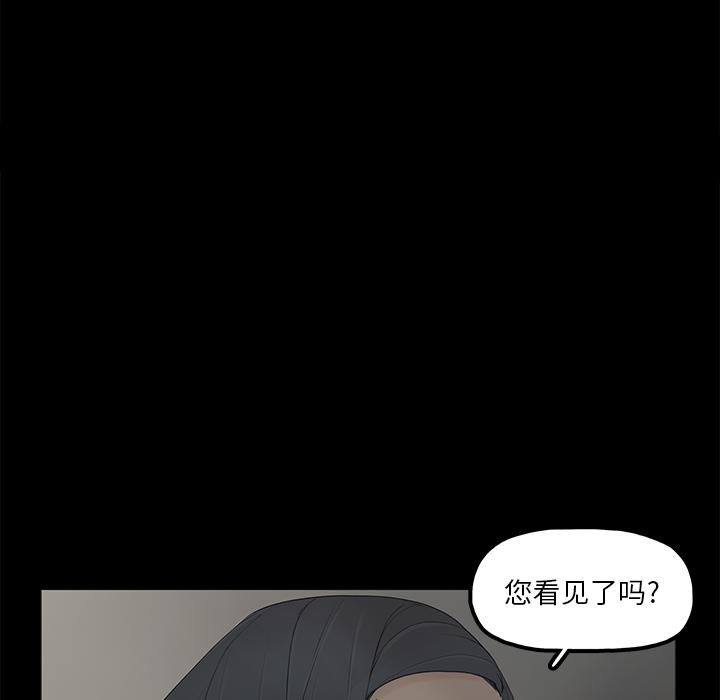 《幸福》漫画最新章节幸福-第 2 话免费下拉式在线观看章节第【9】张图片