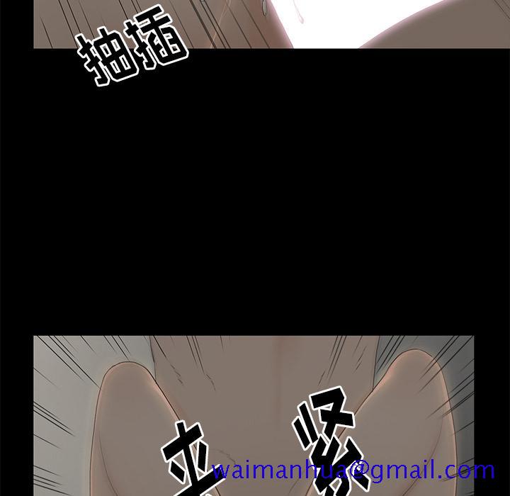 《幸福》漫画最新章节幸福-第 2 话免费下拉式在线观看章节第【111】张图片