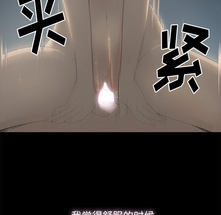 《幸福》漫画最新章节幸福-第 3 话免费下拉式在线观看章节第【32】张图片