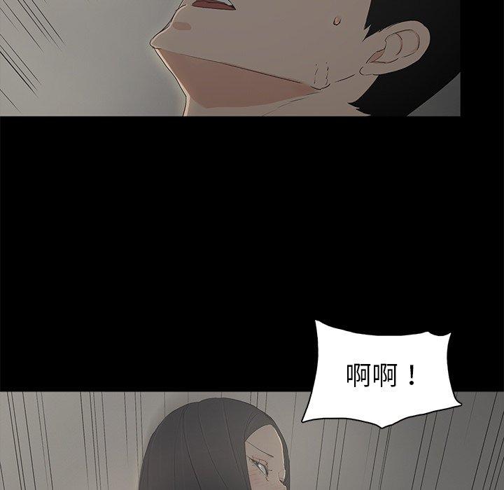 《幸福》漫画最新章节幸福-第 3 话免费下拉式在线观看章节第【34】张图片