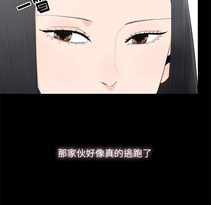 《幸福》漫画最新章节幸福-第 3 话免费下拉式在线观看章节第【69】张图片