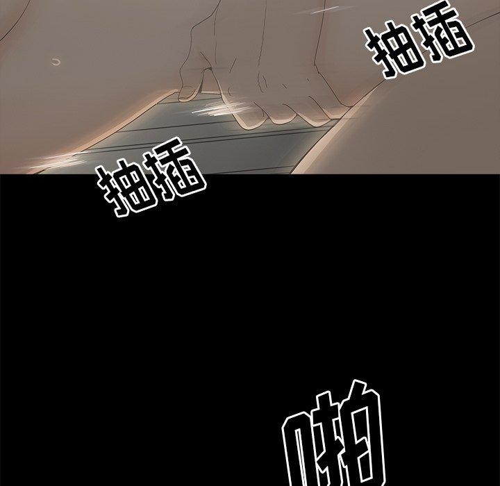 《幸福》漫画最新章节幸福-第 3 话免费下拉式在线观看章节第【14】张图片